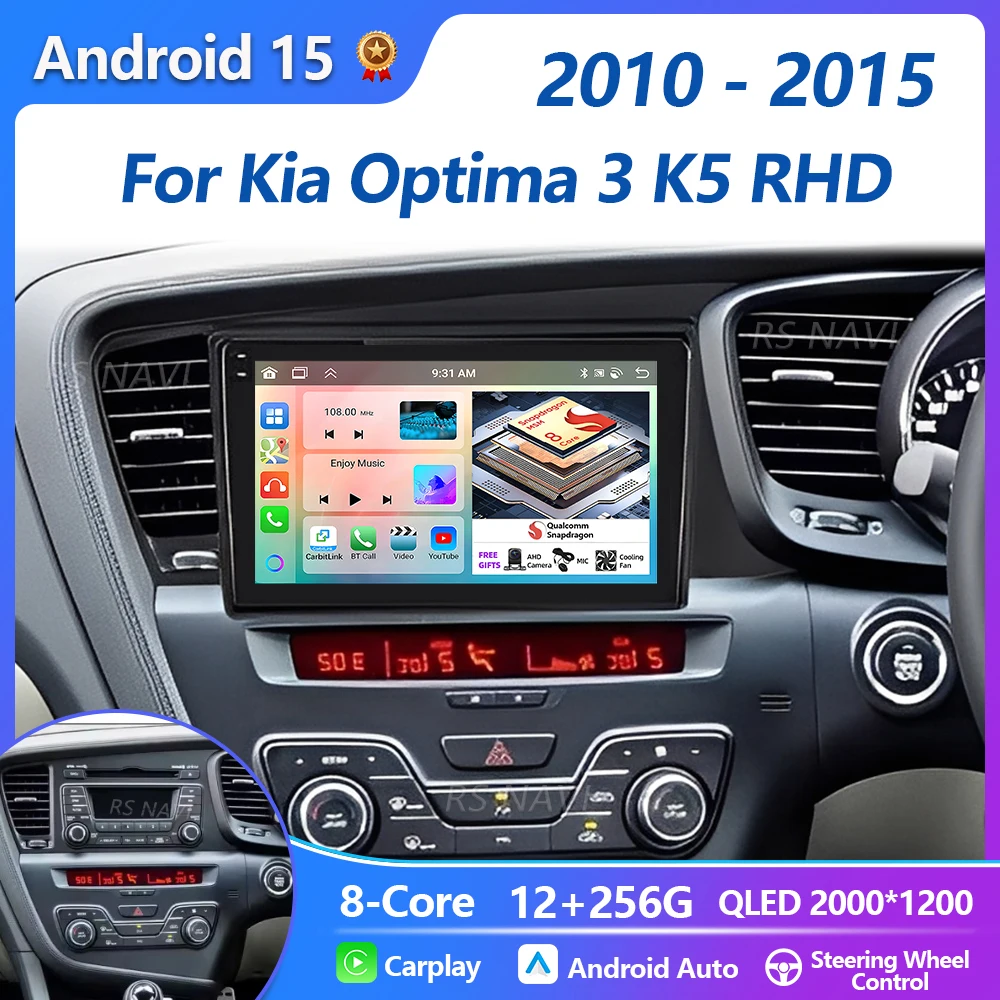 Plug and Play Android 15 Carplay Auto Qualcomm Screen DSP Car Radio Player For Kia Optima 3 K5 TF T 2010 - 2015 RHD GPS Stereo