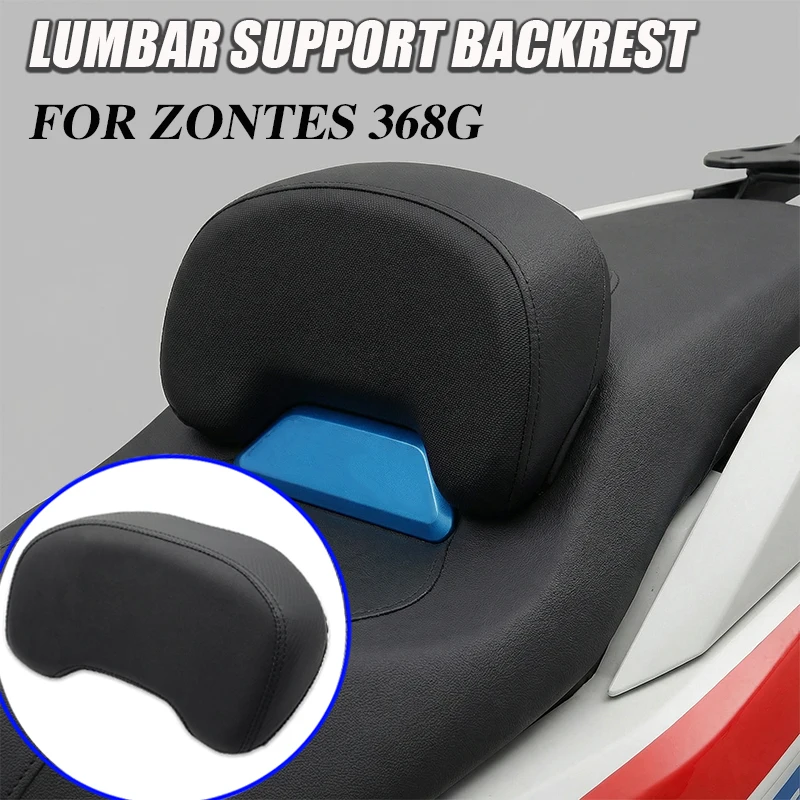 

ДЛЯ ZONTES 368G 368G ADV ZT-368G 368 G Задняя спинка, поясничная поддержка, увеличенная расширенная подушка, подушка для поддержки талии