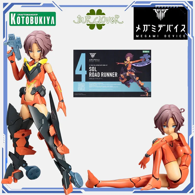 

KAIYODO ORIGINAL MEGAMI DEVICE SOL ROAD RUNNERL KP434 Action Figure Toys For Boys /Girls Gift Collectible Model Ornaments
