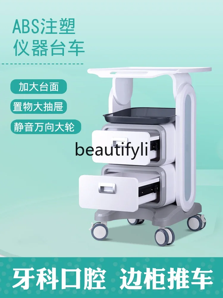 

ss Dental Dental Clinic Mobile Cart Medical Treatment Beauty Salon Instrument Mouth Sweep Base Shelf Trolley