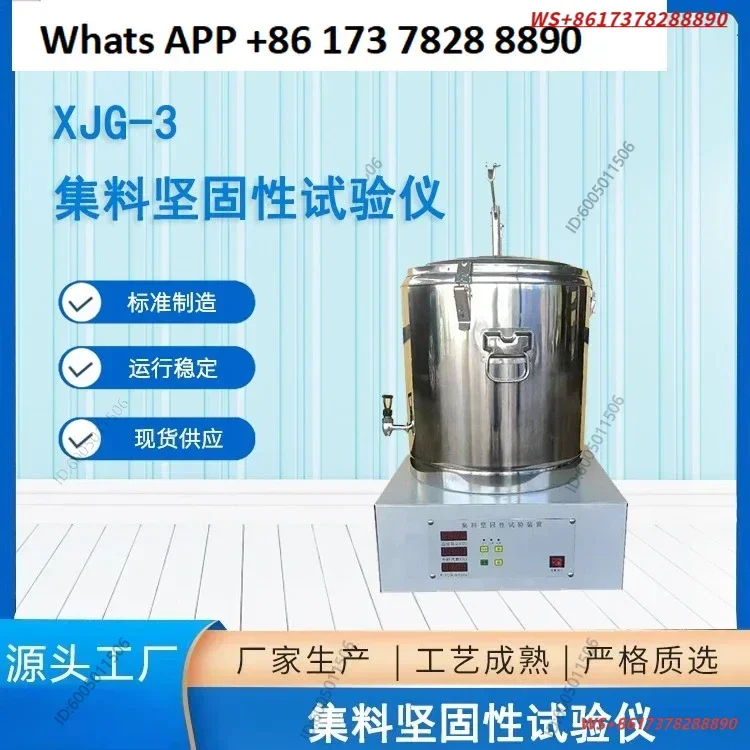 Coarse aggregate robustness tester XJG-3 stainless steel aggregate tester Double-layer heated constant temperature vessel
