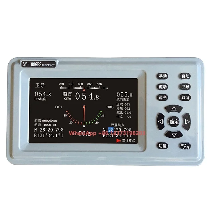 SY-288 マリンオートパイロットシステム マリン電子オートパイロット CCS認証取得済み