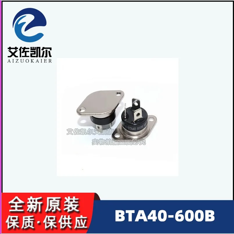 

BTA40-600B BTA40600B TRIAC Standard 600 V 40 A Chassis Mount RD91 New 1PC/Lot