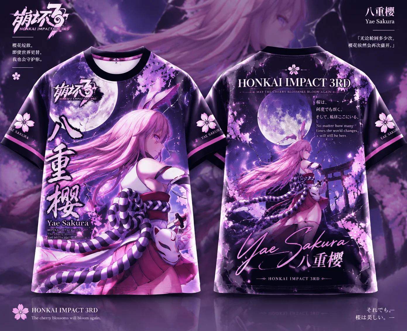 Honkai Impact 3rd Yae Sakura Short‑Sleeve T‑Shirt, Y2K Harajuku Cosplay All‑Over‑Print Unisex Polyester Anime Gaming Te