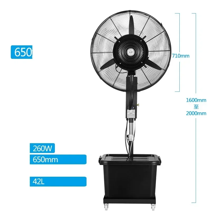 Industrial spray fan plus water mist cooling cooling air cooler commercial outdoor large powerful factory water cooling fan