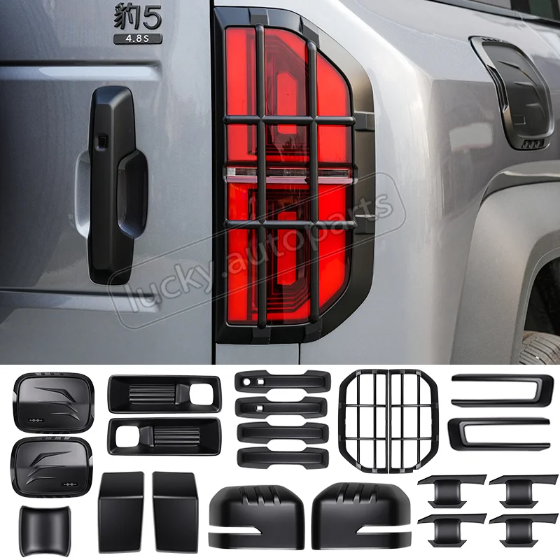 

Для BYD Leopard 5 2023-2025 матовая черная накладка на рамку зеркала, наклейка из АБС-пластика, крышка заднего фонаря, аксессуары для внешней модификации автомобиля