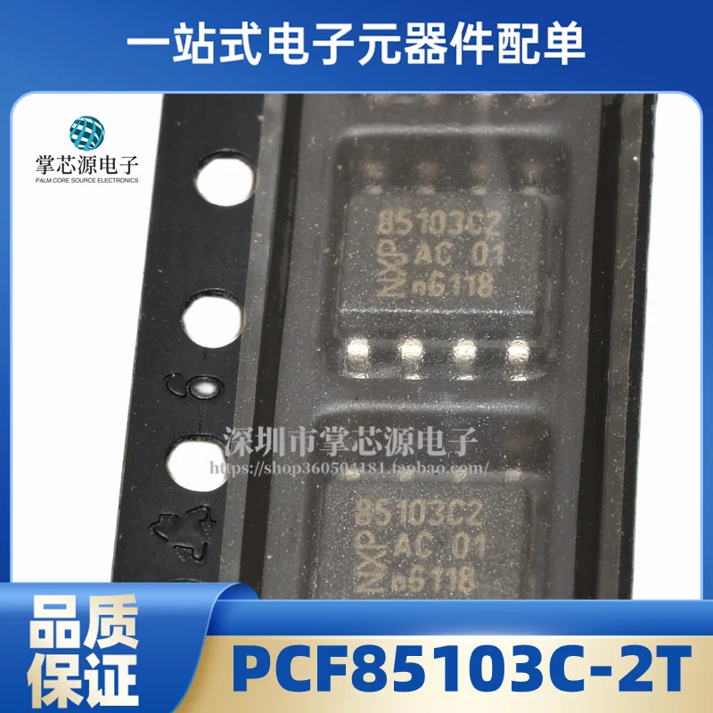 New and Original PCF85103C-2T Silkscreen 85103C2 SOP-8 Electronic IC In Stock