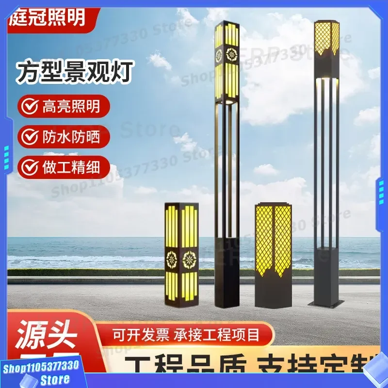 Chinese Manufacturer LED Square Landscape Light Antique Garden Grass Lamp for Municipal Engineering Outdoor Decoration