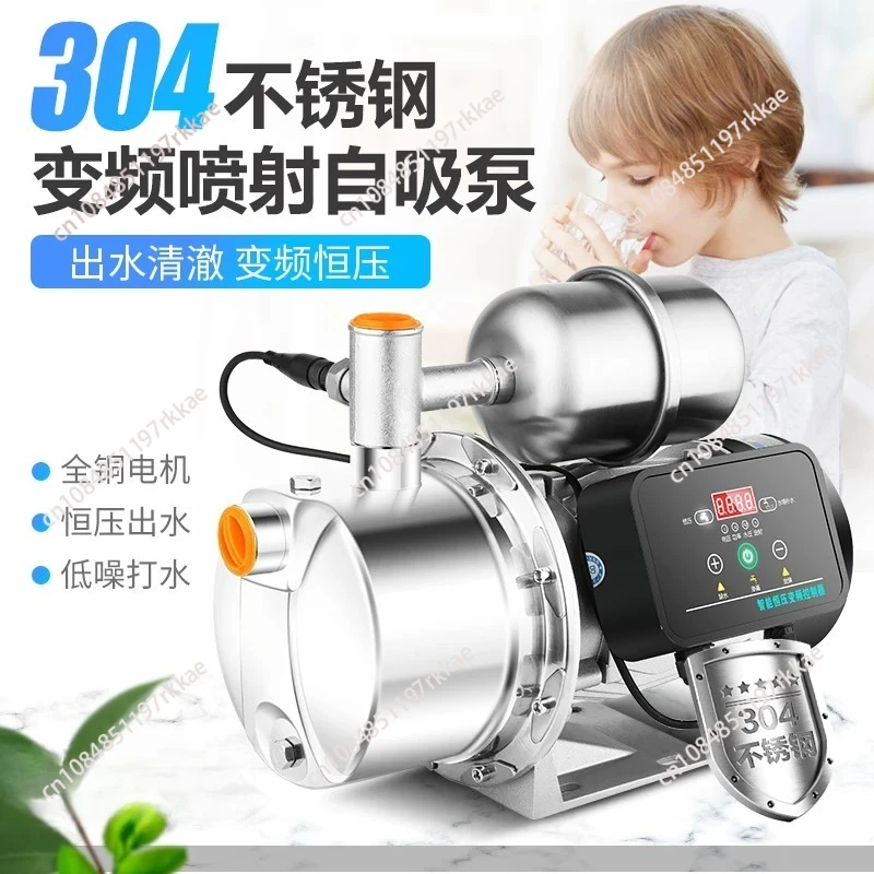 Frequency Conversion Booster Pumps Fully Automatic Static Stainless Steel Jet Pump Household Water Well Water Self-priming Pumps