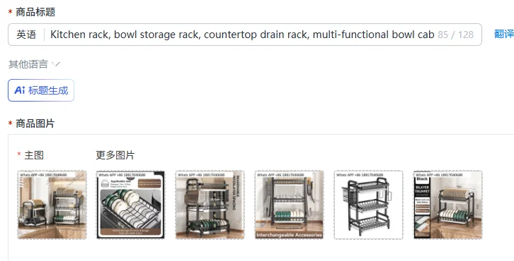 Kitchen rack, bowl storage rack, countertop drain rack, multi-functional bowl cabinet