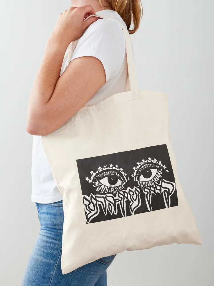

Сумка-тоут No Evil Eye, персонализированная сумка-тоут, экологичные сумки, пляжная сумка-тоут, мужская сумка-тоут
