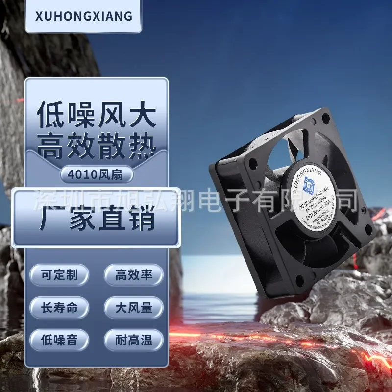 Air Purifier Fan and Cooling Fan with Oil Fan Dual Ball Bearing for 4010 Fan Driver