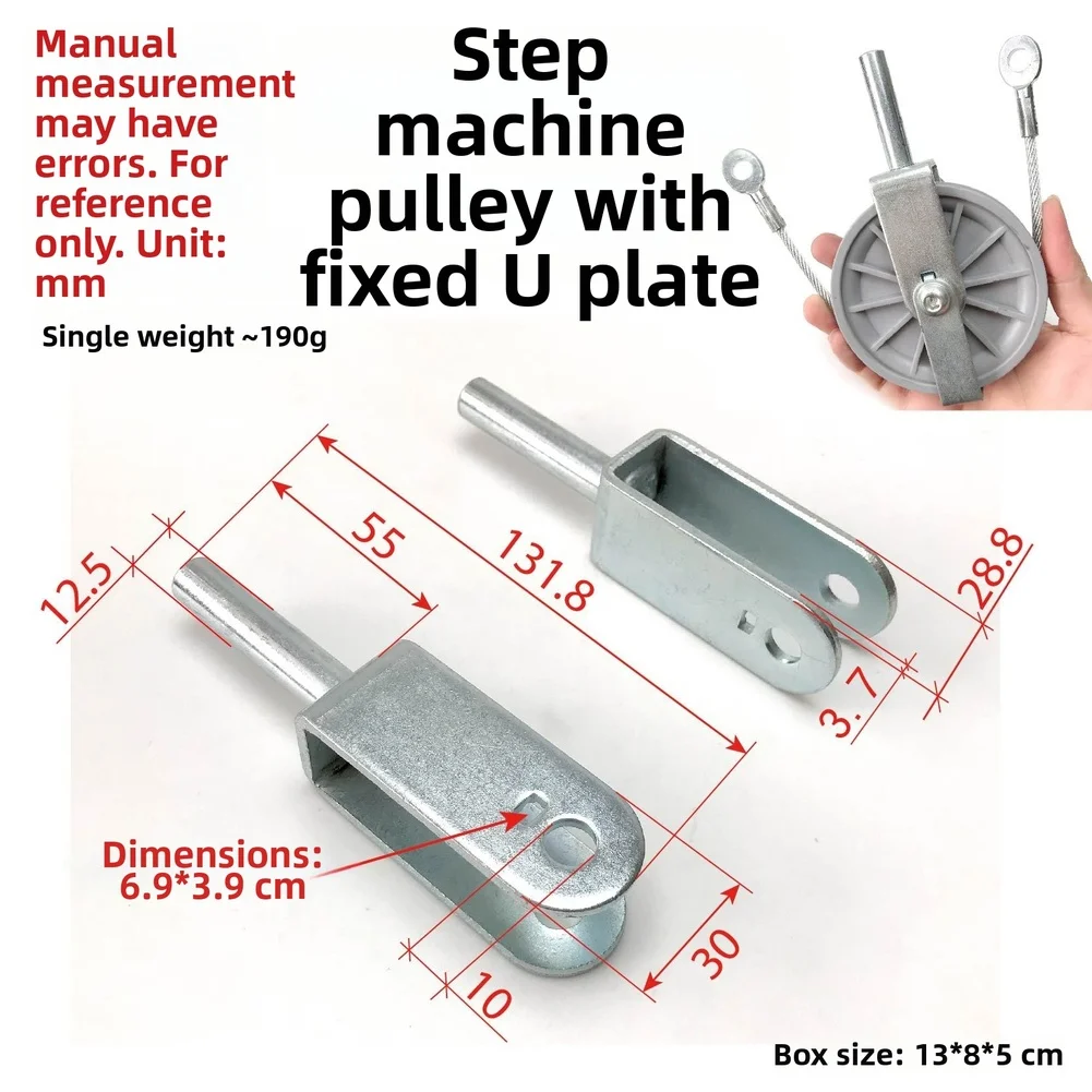 Iron Fitness Pulley Mounting Plate Adapter for Stepper Equipment 13x8x5cm Silver Compact Design Easy Installation