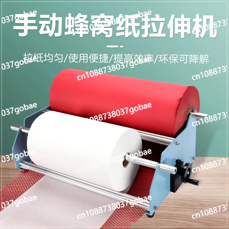 Honeycomb Paper Rolling Machine Carton Expanding Machine