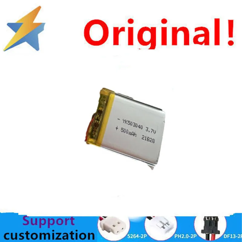 buy more will cheap 503040 3.7V capacity lithium battery with 500mAh smart phone remote control charging capacity