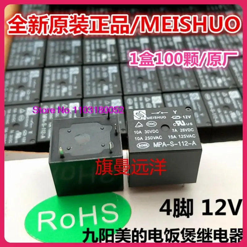 MPA-S-112-A 12V 12VDC 4