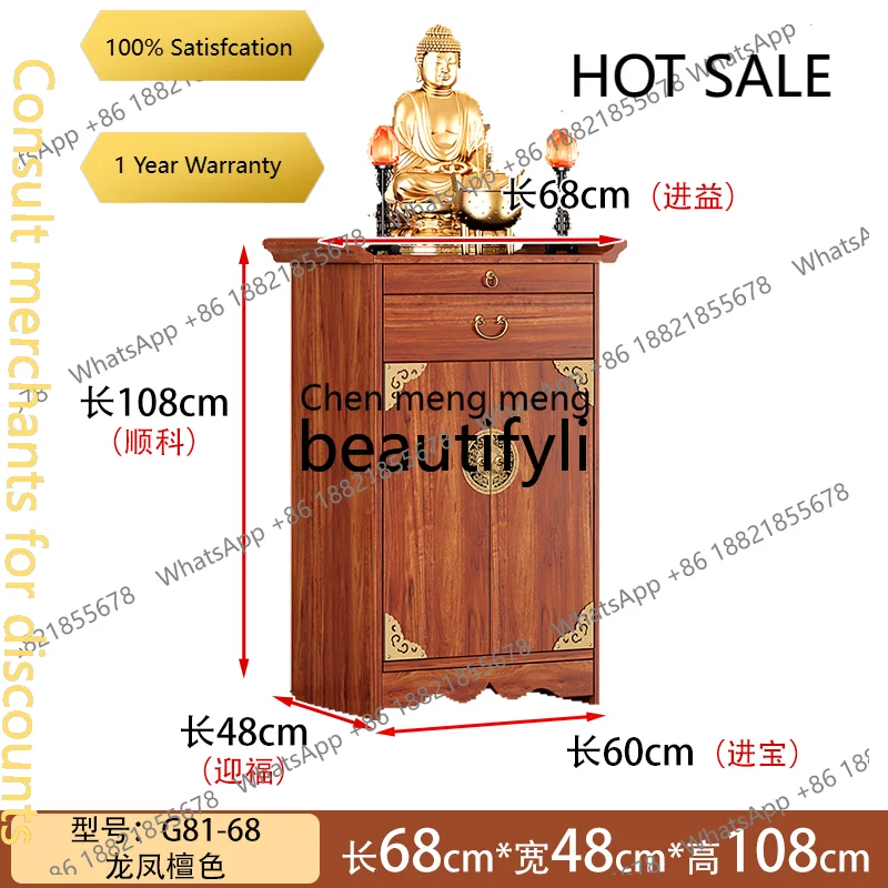 D5556 Household Zhongtang incense case Guan Gong Bodhisattva dedication table