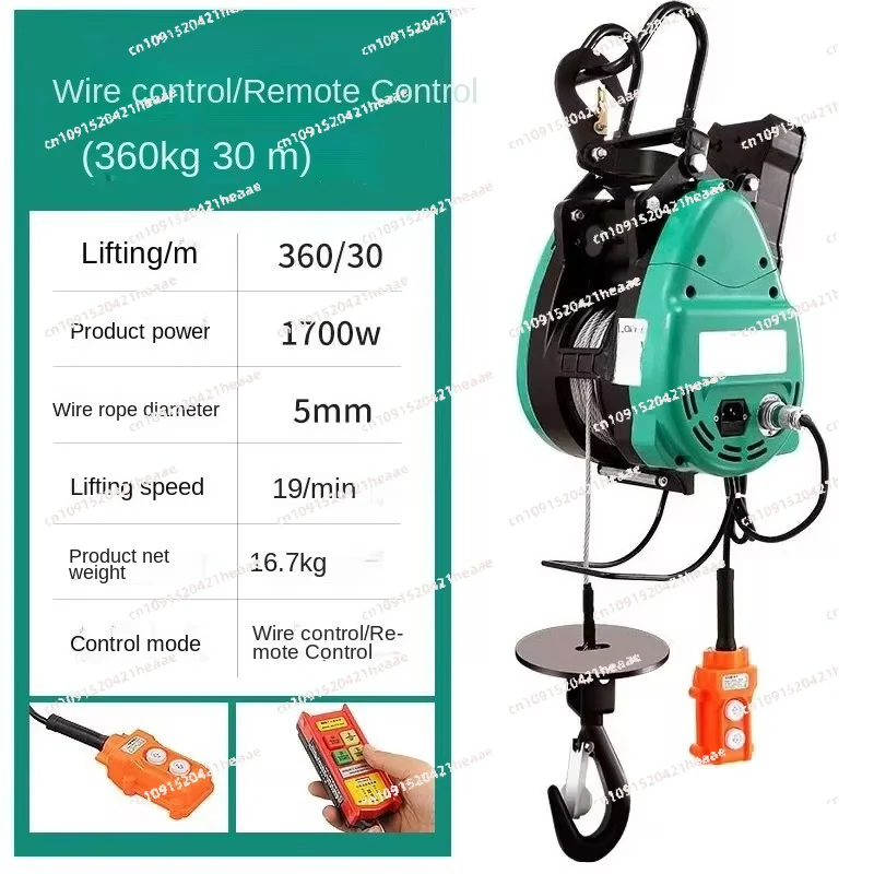 Suitable for household remote control portable hoist winch air conditioning crane electric winch160KG/360KG Electric hoist 220V