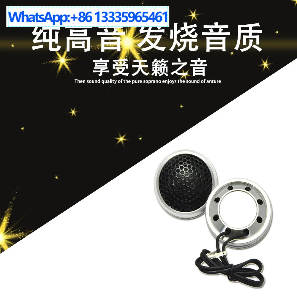 

Wholesale HiFine hi-h6 new car audio modified tweeter wholesale tweeter head car modified