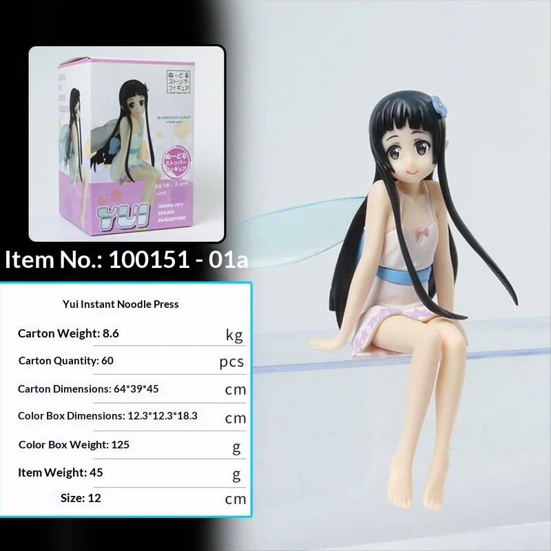 Figura de Anime de Yui Fairy de Sword Art Online de Xinhao, en Postura Sentada, 12 cm, Modelo de PVC, Decoración para Coche, Adorno para Caja de Ordenador