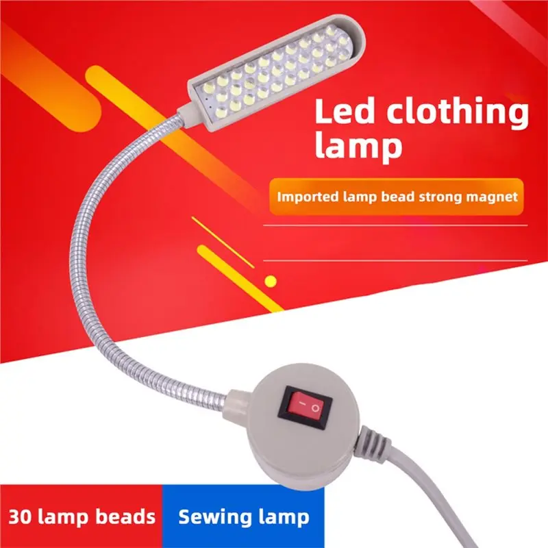 AB41-Flexible 360° Gooseneck Sewing Machine Lighting Lamp 3Pcs 30 LED Industrial Work Light Clothing Machine Parts EU Plug