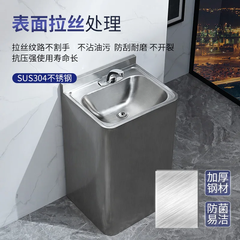 Stainless steel column basin, washbasin, integrated floor standing washbasin, outdoor courtyard washbasin