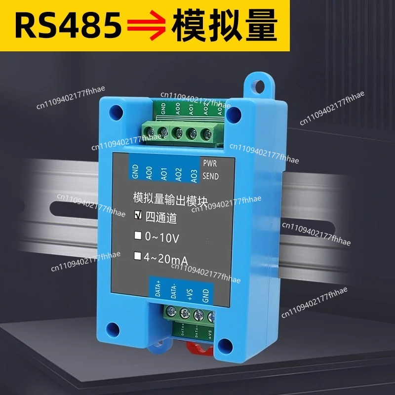 RS485 To 4-20mA Analog Output Module Serial Extended Current and Voltage Channel Compatible Slave Meter