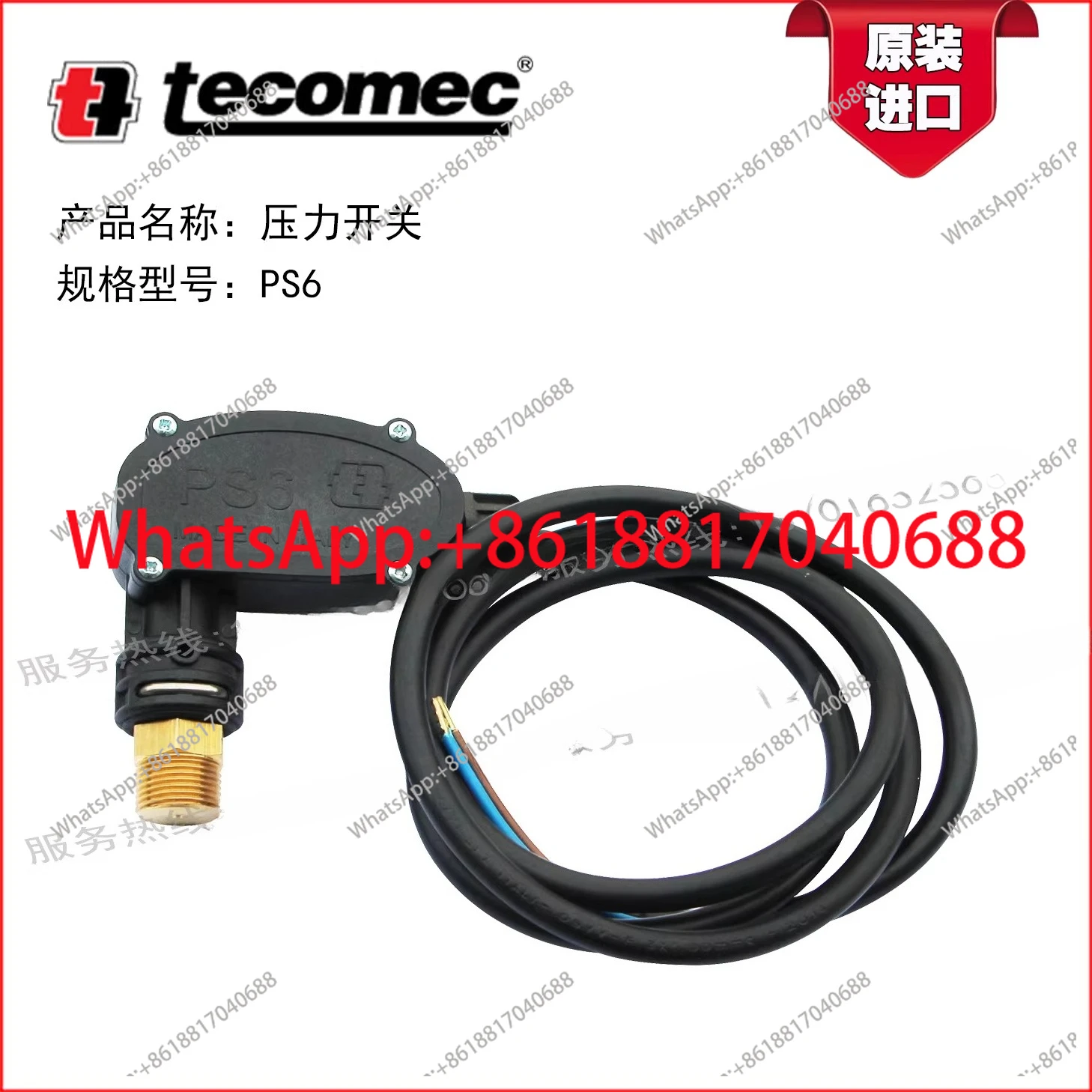 

Датчик давления для очистной машины MV/PS6 с функцией автоматического отключения