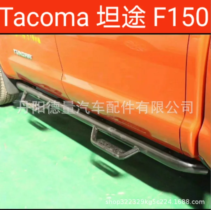 

For Pickup Pedal 16-23 Toyota TACOMA Bullpen Side Bar Steel Pedal Tacoma Pedal