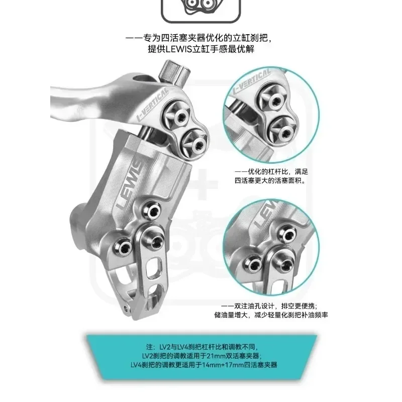 L-ewis new vertical cylinder four piston brake LV4 speed descent street climbing Enduro CNC hydraulic disc brake