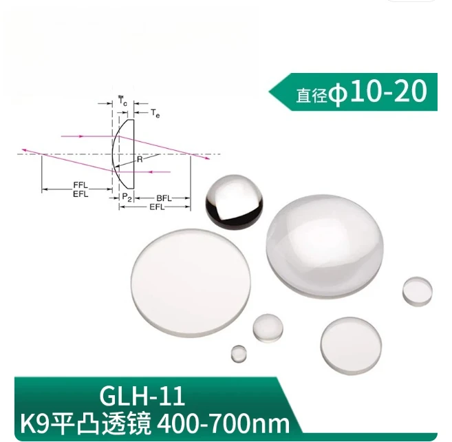 GLH Series K9 Plano-Convex Lens, 10-20mm Visible AR Coated Optical Glass for Imaging Focusing