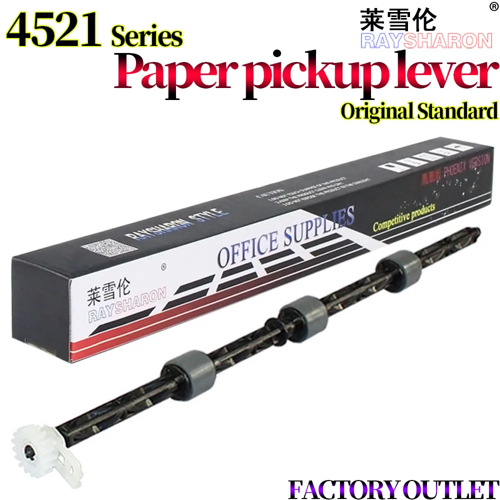 Paper Pickup Roller Lever For Use in Samsung SCX-4521HS/HS 4021S 4650 4655/NS 4321NS