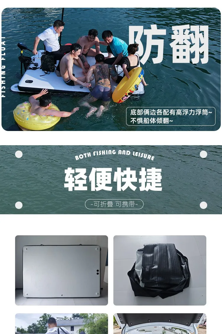 แพลตฟอร์มตกปลาแบบพับได้พกพาสะดวก หนาพิเศษ ใช้เป็นเรือลูยาสำหรับตกปลาแบบมืออาชีพ