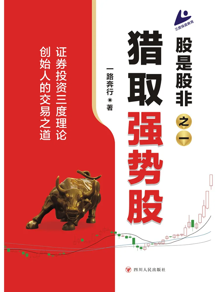 

Книга — Winshare: Один из принципов подбора акций — поиск надежных инструментов для инвестирования