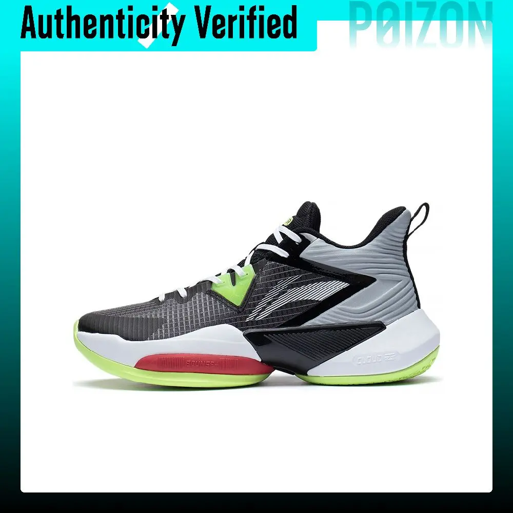 Li Ning Power Textile, Synthetic Leather, TPU Cushioning Slip Resistant Abrasion Resistant Coverage Support Rebound ABPS073-1