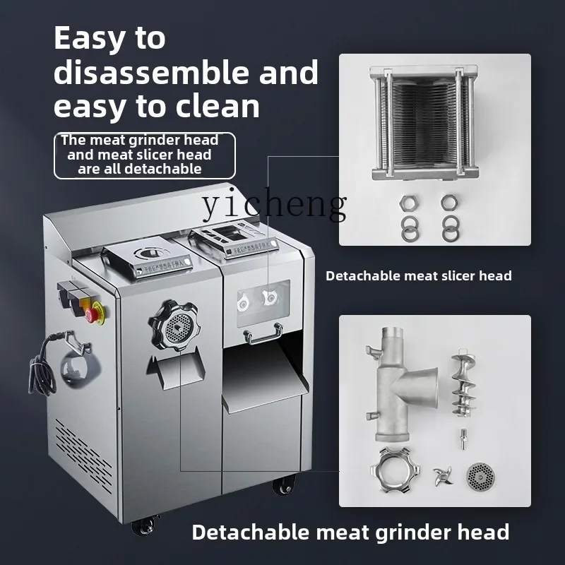 

Многофункциональная большая мясорубка Коммерческая нарезка и измельчение двойного двигателя Съемная электрическая мясорубка