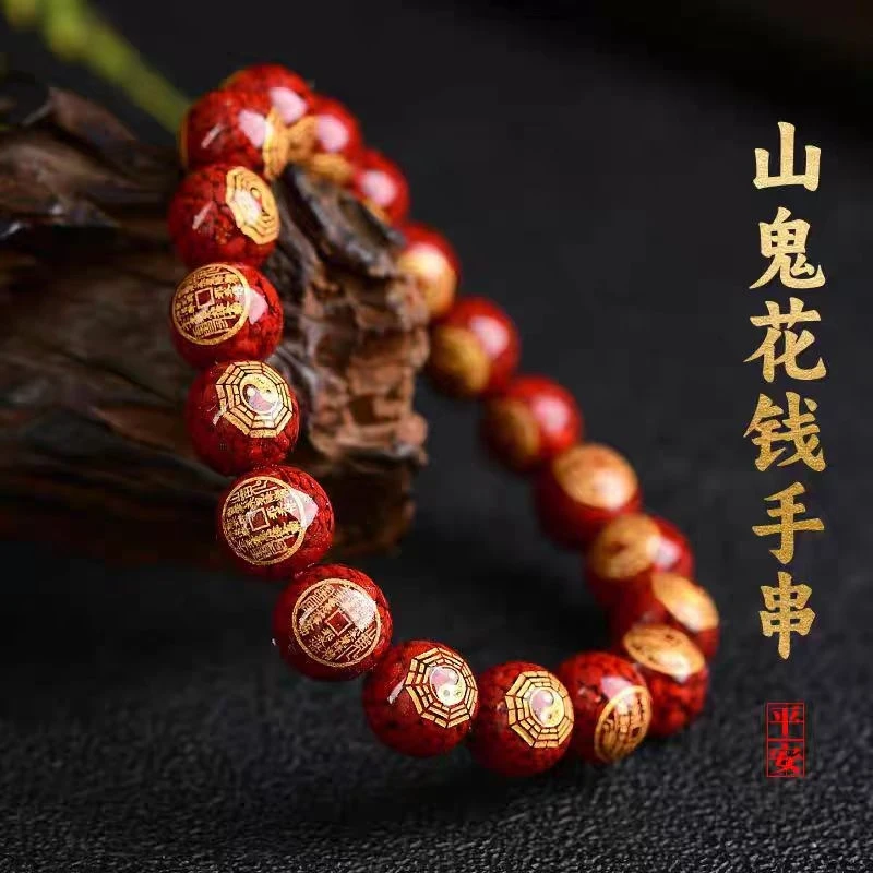 Natural mineral translucent purple gold sand Shangui money charm bracelet attracting wealth and go