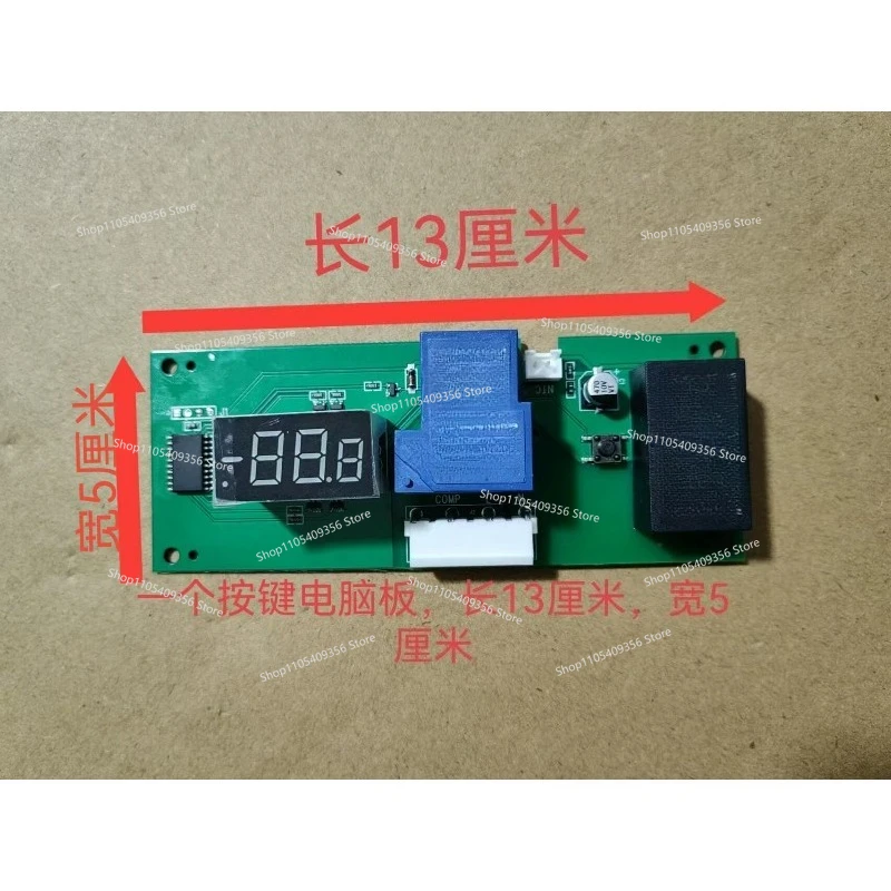 For Multi-brand Universal Freezer Computer Board Freezer Panel Controller Main Board Freezer Single Button