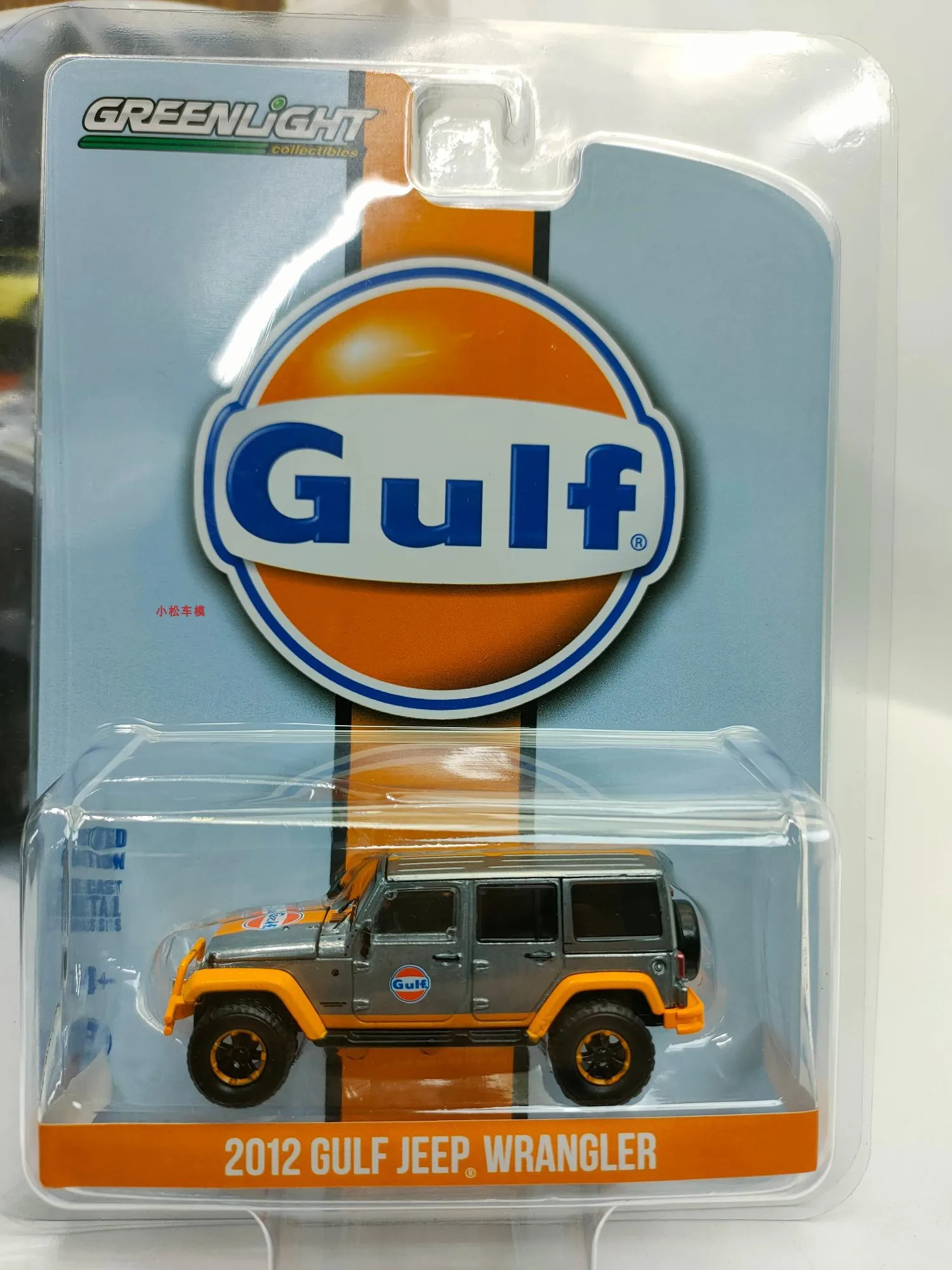 

GreenLight 1:64 Jeep Wrangler Gulf Gulf Oil Diecast Alloy Car Model Collectible