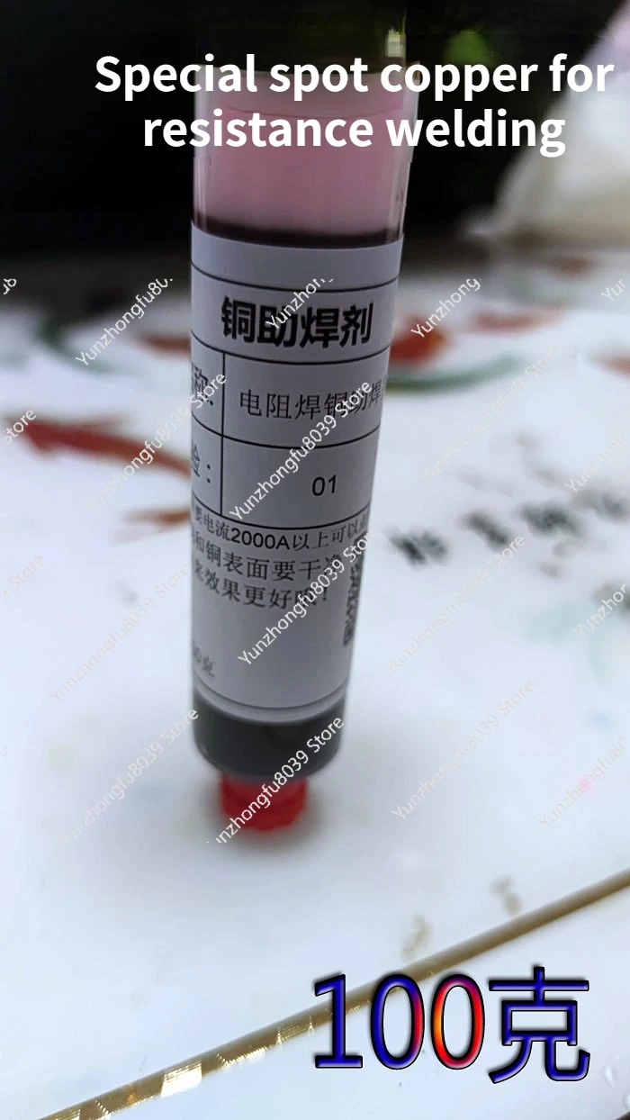 Battery Flux Resistance Welding Copper Spot Copper Flux Lithium Battery Welding Auxiliary Group Solder view 3