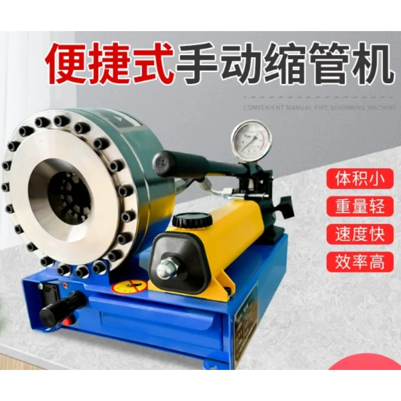 Handheld Hydraulic Hose Swager Portable Brake Oil Pipe Crimping Machine For Home Maintenance