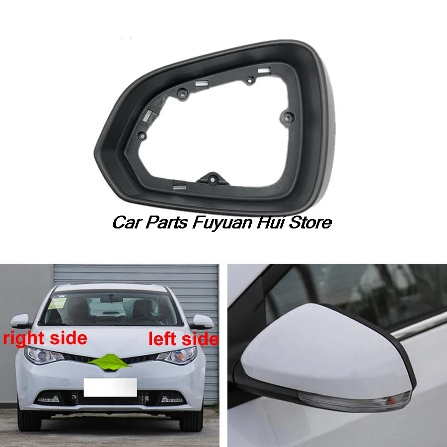 

For MG GT / Roewe 360 Car Accessories Side Mirrors Frame Holder Housing Outer Rearview Mirror Trim