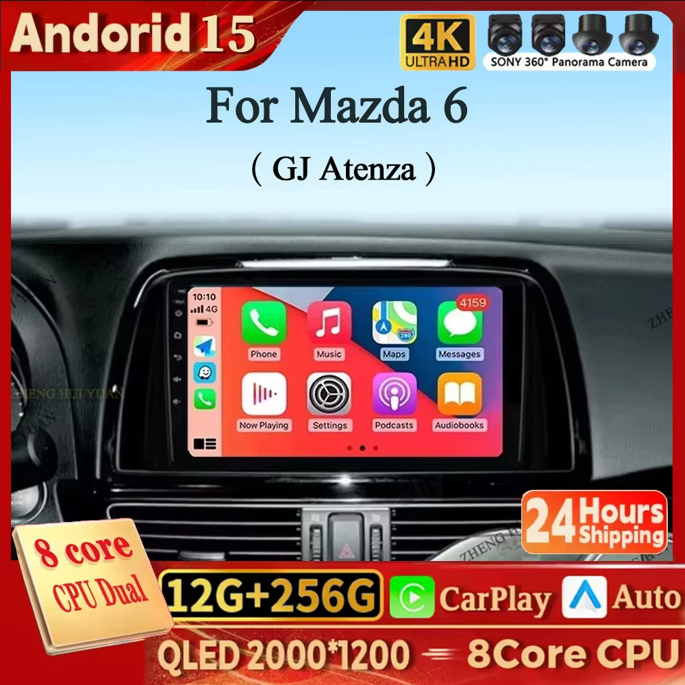 Android 15 For Mazd… - image
