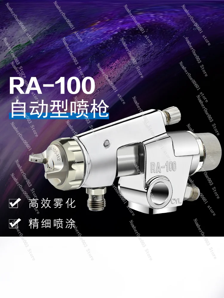 

Tool Universal Automatic Paint Spray Gun High-Intensity Atomizer Assembly Line Paint RA-100-P Pneumatic Grab