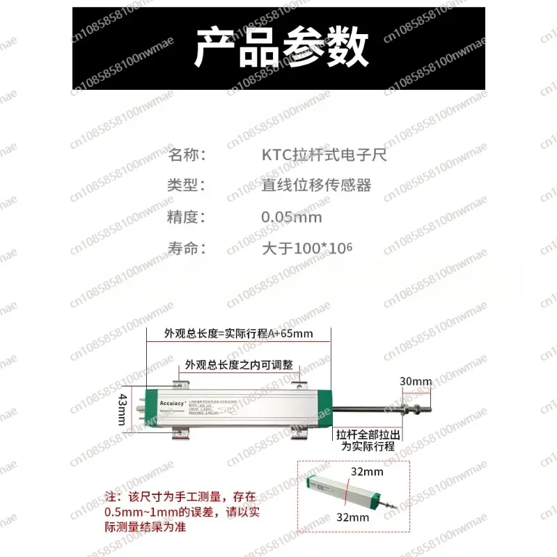 375 400 425 550 600 MM Injection Molding Pull Rod Electronic Resistance Ruler
