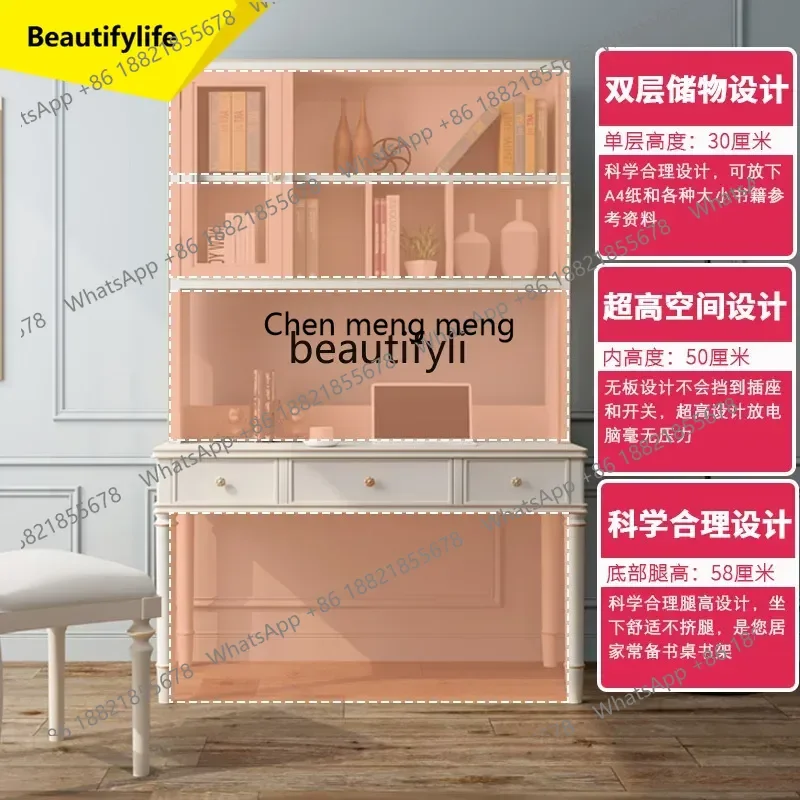 ss 8617 Desk bookshelf combination study table 80cm multi-layer bookshelf with cabinet door