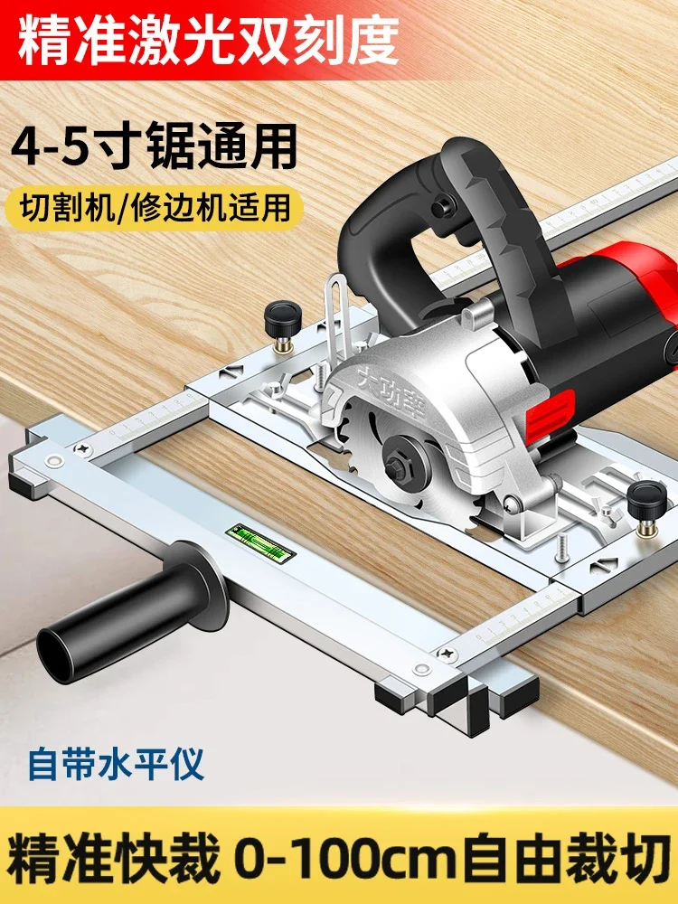 

Marble machine, hand-held saw, cutting board artifact, woodworking special cutting machine, bottom plate, backing gypsum board