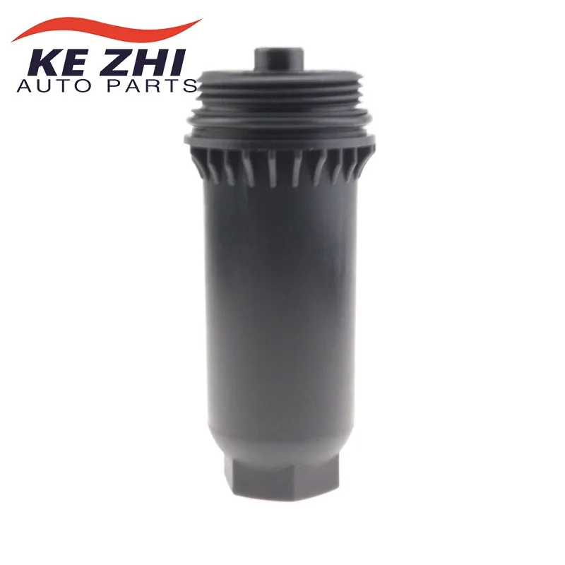 7M5R6C631AD Transmission Oil Filter For Ford Mondeo 2.0 T Haval H6 Coupe H7 H7L 2.0T 2016- Volvo C30 S40 S60 S80 S80L V40 XC60