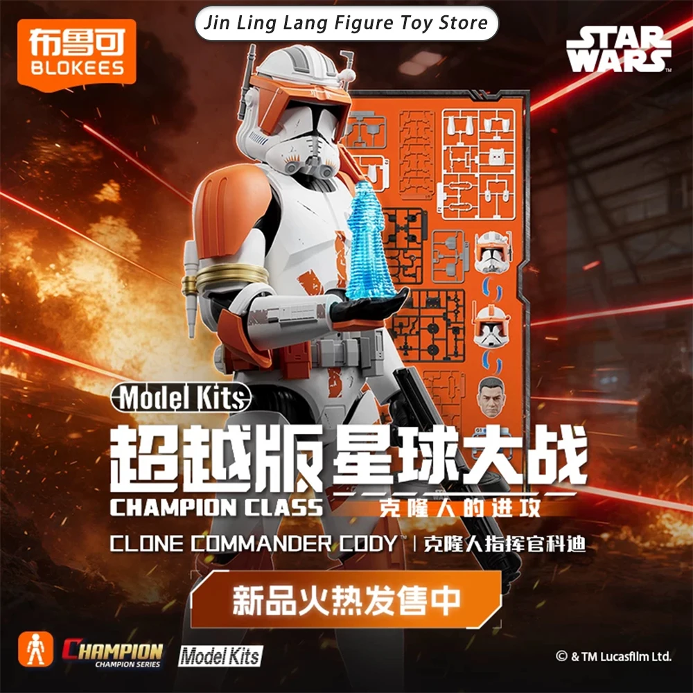 【在庫あり】ブローキーズ-スター・ウォーズ-アクションフィギュア-ダース・ベイダー-ダークトローパー-ストームトルーパー-組み立て式アクションフィギュア-可動式-映画モデルキット