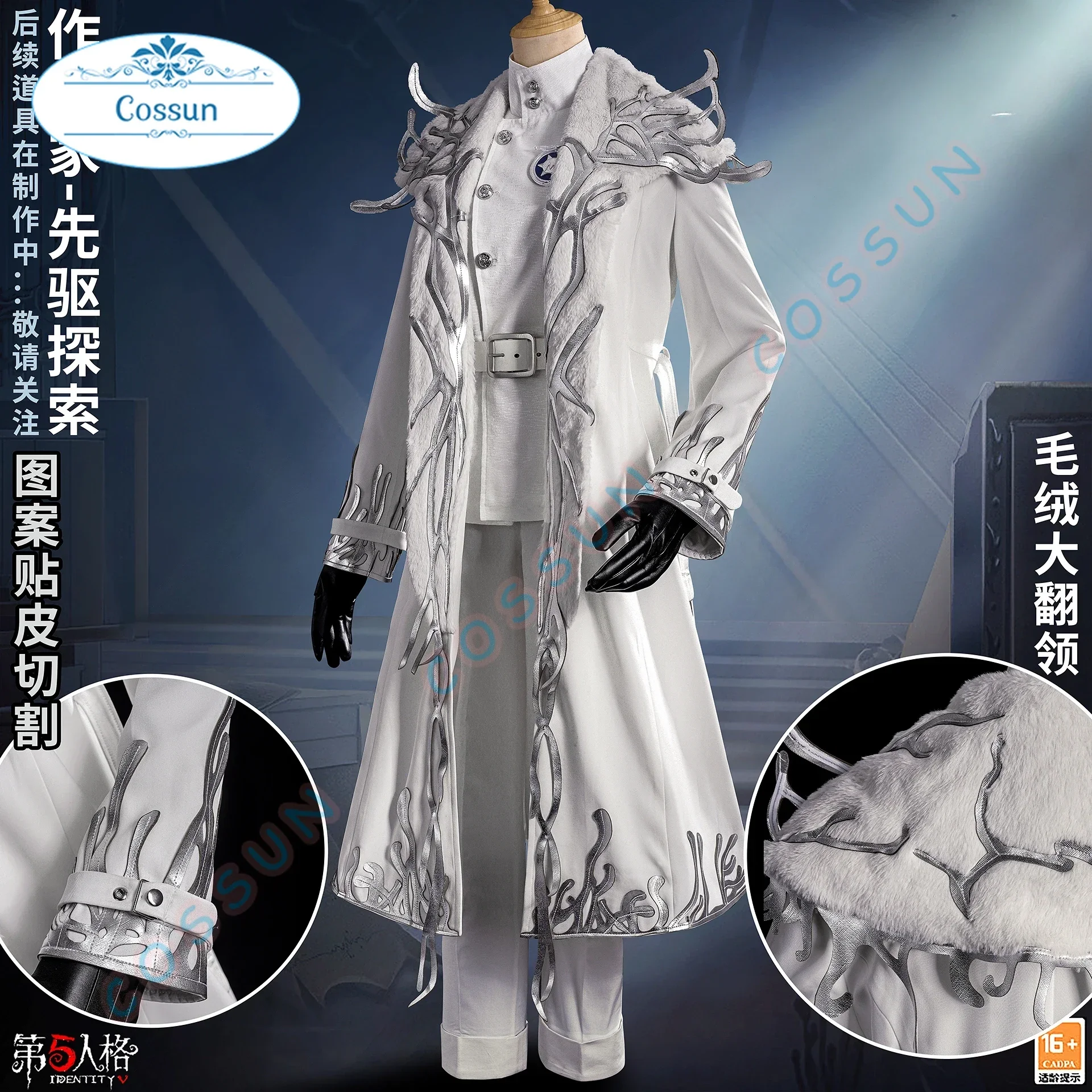 Identity V Composer Call of The Abyss Frederick Kreiburg Cosplay Costume Game Suit Halloween Party Role Play Outfit